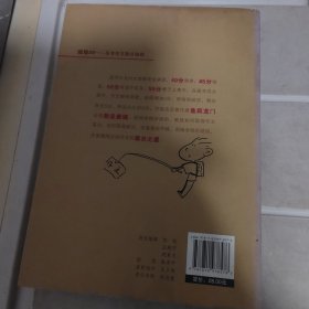 摘取55：高考作文取分秘籍