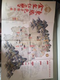 金东文旅红色印记 ——手绘地图
