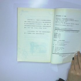 品味幸福女人 二手书实拍图