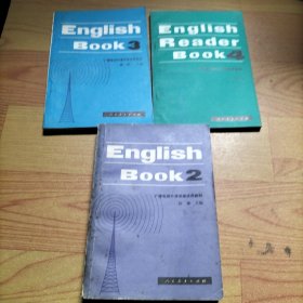 广播电视外语讲座试用教材EnglishBook 2-4