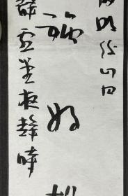 刘宝平    36/13   软件
1963年生于河南安阳，中国书法家协会会员、河南省篆书委员会委员、河南省书画院特聘书法家。 作品入展获奖 ：全国第八届书法篆刻展 提名奖 、首届中国书法兰亭奖 入展 、全国第三、四届楹联书法大展 入展 、全国第八届中青年书法篆刻展 入展 、全国第四届正书展 入展 。