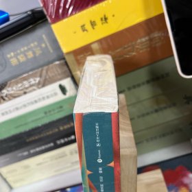 大学堂002：小说鉴赏（双语修订第3版）