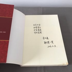 应城文化史