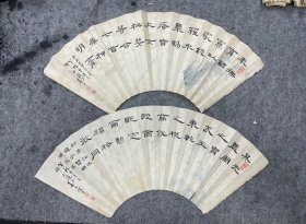 民国：张厚翼扇面两件，曹全碑风格，隶书，51*18.5cm 张荆，字厚翼，号善之上海人。工书画，上海文史馆馆员。末图不包括于此标价，仅仅证明张善之即张厚翼