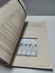 全新版大学英语综合教程1（教师手册 第2版）/“十二五”普通高等教育本科国家级规划教材