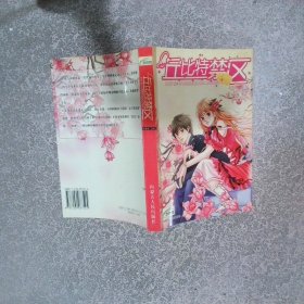 青春校园励志