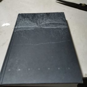 白鸟与蝙蝠（东野圭吾出道35周年，荣耀新高峰！）