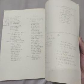 上海市徐汇区文化馆1985年编印文学刊物《汇风》油印本 珍稀油印本