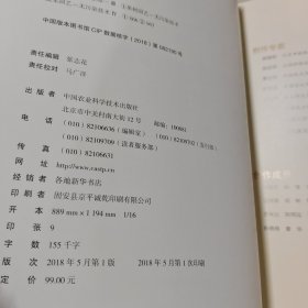 保您少用多半药 食品更安全 人人更受益