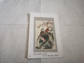 年画缩样：锦上添花