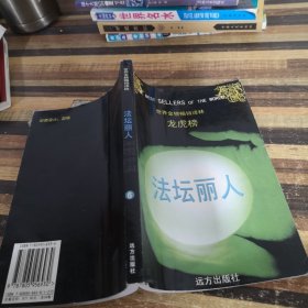 中国当代文学教程