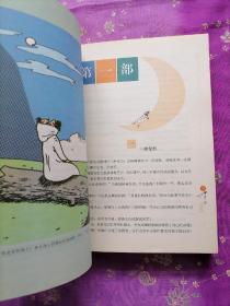 查拉斯图拉如是说