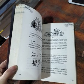 僵尸生存指南：如何在活死人横行的疯狂世界求生