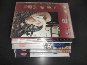 中国梦 范扬篇、范扬艺术人生 书法篇、范扬艺术人生等 5盒光盘 如图所示  合售