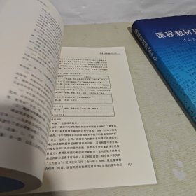 中小学数学教材五十年（1950-2000）