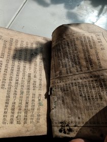 高级小学自然课本,第四册,外皮有折痕有污垢有破损,1951年济南,看图免争义