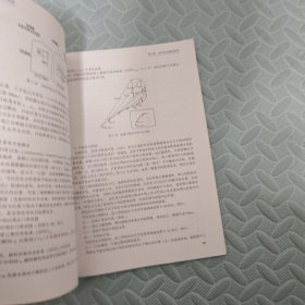 机载武器与火力控制
