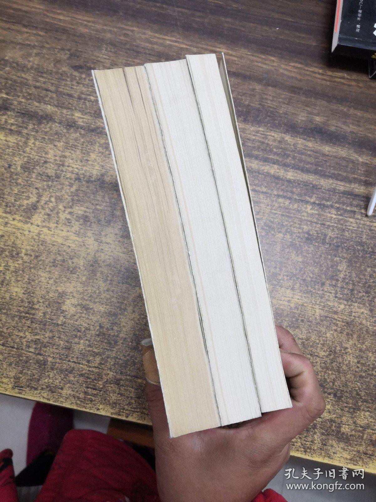 点击查看原图 中国美学史  第一卷;第二卷  上下(三本合售)