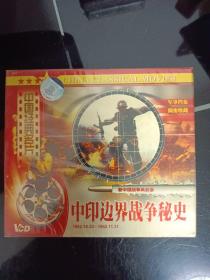 VCD 中印边界战争秘史(双碟)