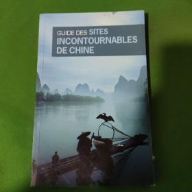 GUIDE DES SITES INCONTOURNABLES DE CHINE