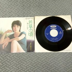 LP黑胶唱片 小川知子 - 若草之顷 怀旧老歌 经典重现 7寸45转小盘
