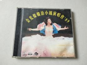 2vCD：金光灿烂徐小凤演唱会 ’89（其中一张碟片破裂）