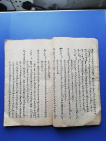 1891~1894年（无锡名医、名家）高承炳（手抄本）:  小字行书（精写）、内容丰富（读品花~宝鑑、雪诗并启、薜福成庸庵交往、红楼梦节钞、始铸银圆等）—— 首现精抄本（落款在图中“黄线”标注）！