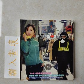 萧亚轩 《第五大道》1CD 附赠mp3合集一张