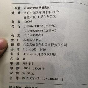 1000个心理游戏..