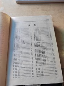实用汉语图解词典（正版丶无笔记\实物拍摄）