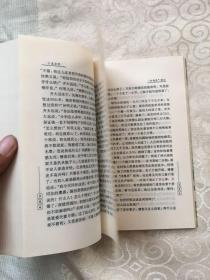 小说杂拌