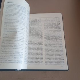 江西党史研究1988年合订本