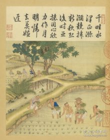 清冷枚御制耕线图，22.8x24cm26开散页， 复古人物水墨书画，宣纸高清真迹复制。