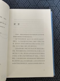 地下室里的黑豹 阿摩司 奥兹