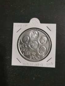 比利时1980年500法郎银币