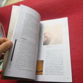 南方人物周刊2022年 第20期 【我在基金大厂做研究那些事】