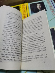 三毛散文全编 13册合售