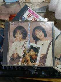 CD 单碟 盒装歌曲光盘  彭羚 吴奇隆