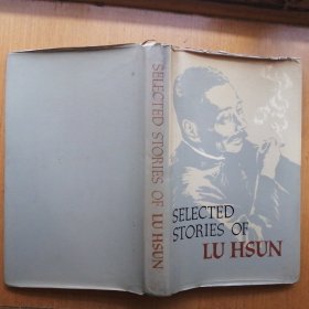 SELECTED    STORIES   OF    LU   HSUN【鲁迅小说选】（插图本·1972年3版1印）