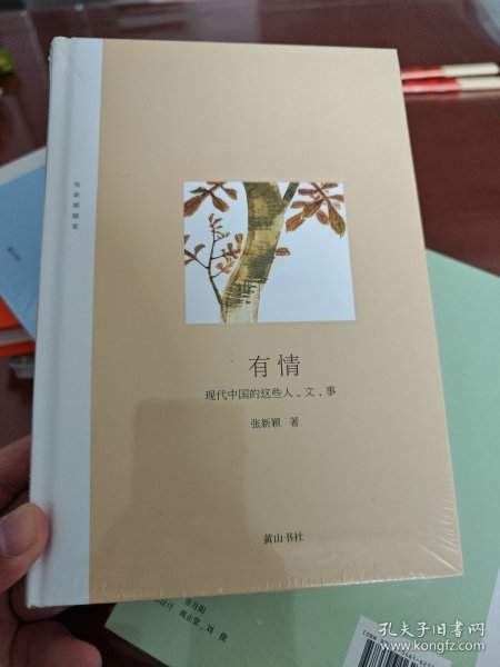 风吹小集