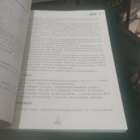 2024 徐州市中考指南