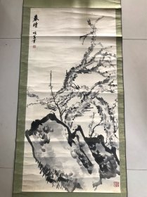 书画家，郭味渠，早期四尺立轴