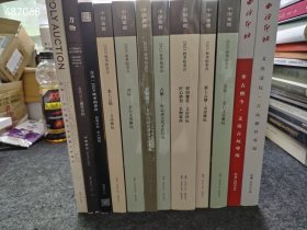 中国名家藏品拍卖 古玩杂项 文房珍品等12本售价248元包邮