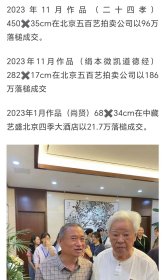 中书协刘文奇老师书法作品，鸿运当头 现为:中国书法家协会会员，中国人民大学书法系客座教授、中国魏碑书法联谊会主席、中国当代绢本微楷第一人；北京国艺书画院副院长。作品尺寸四尺对开，保真人真迹支持鉴定，请放心收藏！