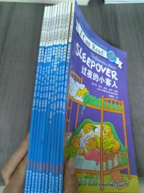 贝贝熊系列丛书：（双语阅读）11册合售