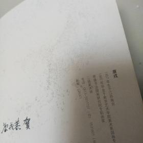 贺卡:明信片