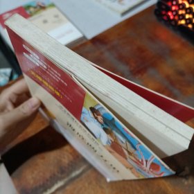 海底两万里 无障碍阅读 吉林文史出版社.