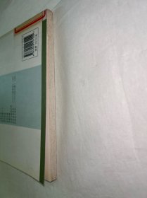 异常人体结构与功能