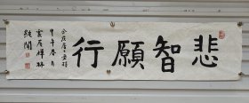 释纯闻法师，法名纯闻，字养济。一九七一年出生，江西石城邓氏子。中国##协会副秘书长、江西省##协会副会长、九江市##协会常务副会长。.