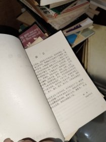 新编牛经+新编猪经(两册合售)